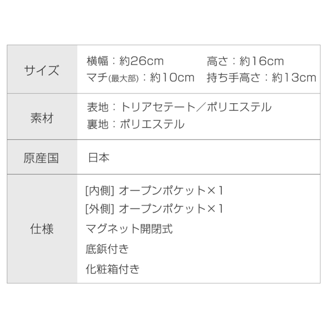 フォーマルバック,黒,喪服,バック,レディース,葬儀,冠婚葬祭,法事,品格