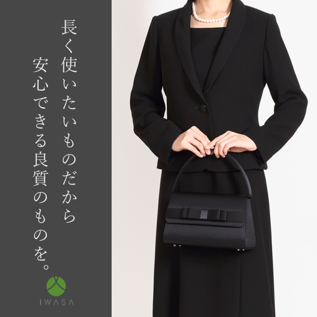 日本製】国産 岩佐 グログランリボンフォーマルバッグ 10161