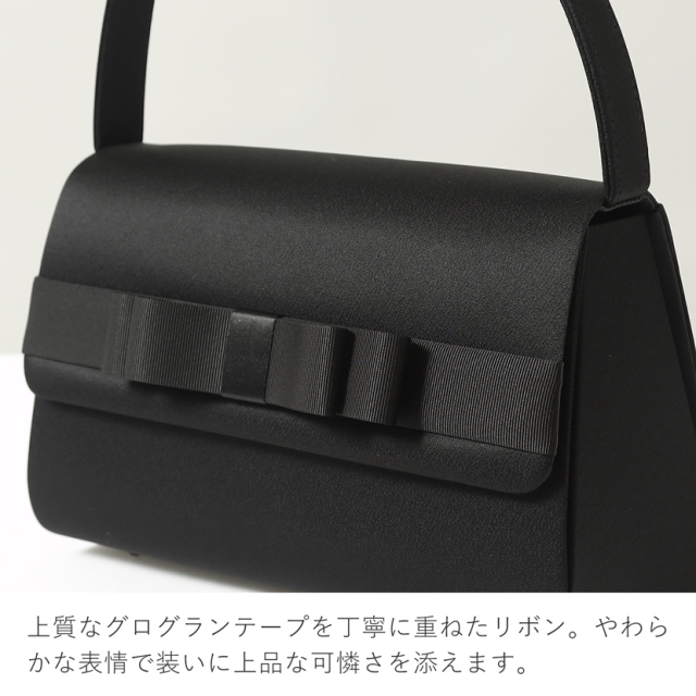 日本製】国産 岩佐 グログランリボンフォーマルバッグ 10161