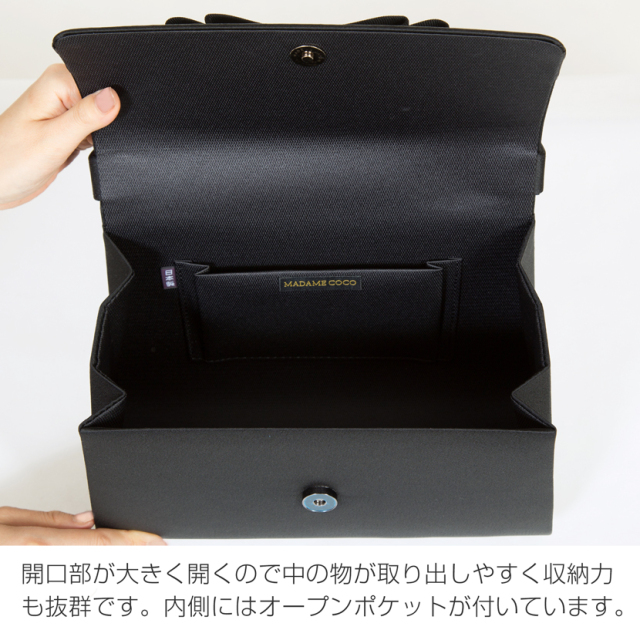 フォーマルバック,黒,喪服,バック,レディース,葬儀,冠婚葬祭,法事,品格