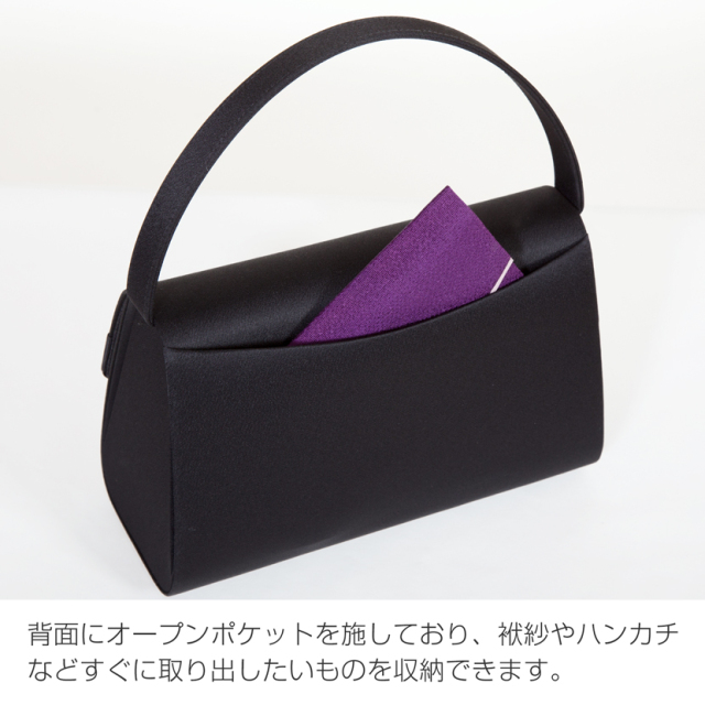 フォーマルバック,黒,喪服,バック,レディース,葬儀,冠婚葬祭,法事,品格