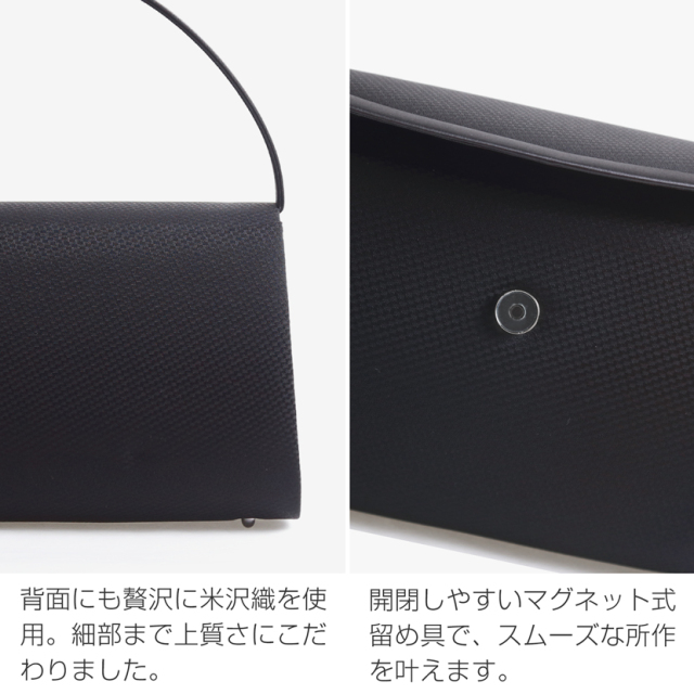 フォーマルバック,黒,喪服,バック,レディース,葬儀,冠婚葬祭,法事,品格