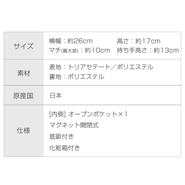 フォーマルバック,黒,喪服,バック,レディース,葬儀,冠婚葬祭,法事,品格