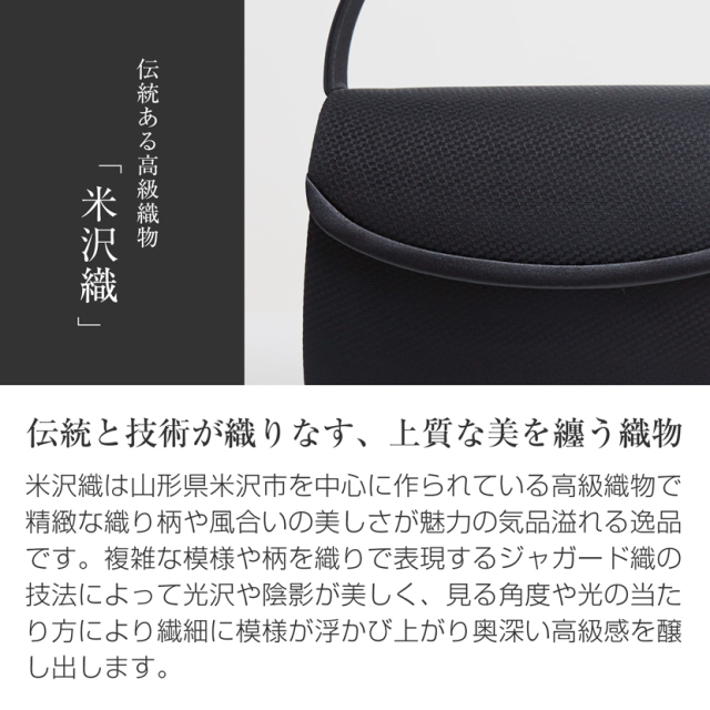 フォーマルバック,黒,喪服,バック,レディース,葬儀,冠婚葬祭,法事,品格