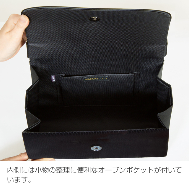 フォーマルバック,黒,喪服,バック,レディース,葬儀,冠婚葬祭,法事,品格