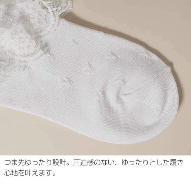 フリル付きキッズソックス[入園式,入学式,発表会,七五三,フォーマル