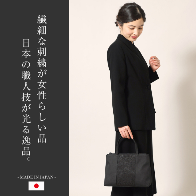 日本製】国産 レースソフトフォーマルサブバッグ【115】