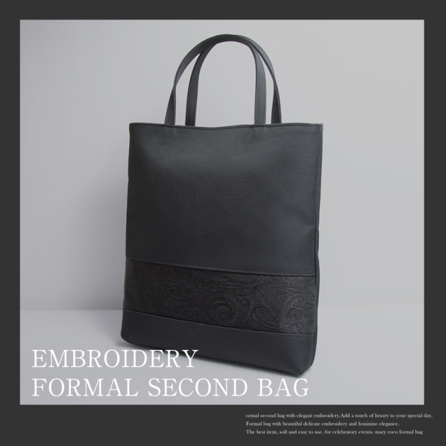 日本製】国産 レースフォーマルサブバッグ【116】