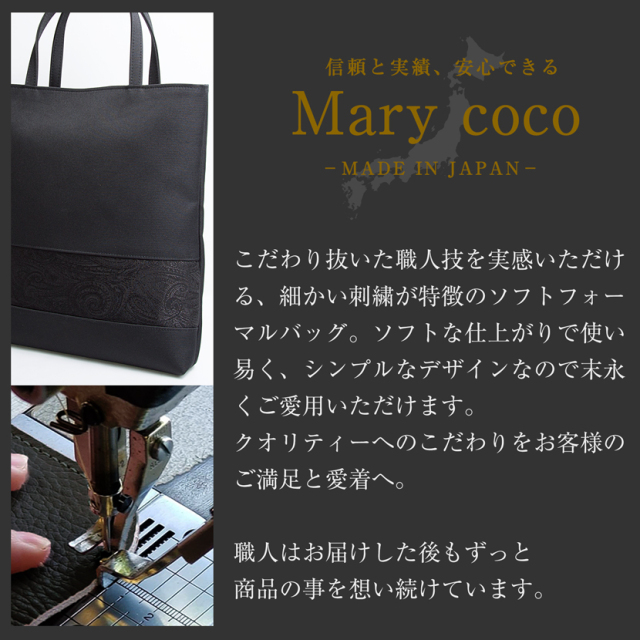 ▲MARY FRANCES/メアリーフランシス バッグ マベパール サンゴ △MARY FRANCES/メアリーフランシス バッグ マベパール サンゴ