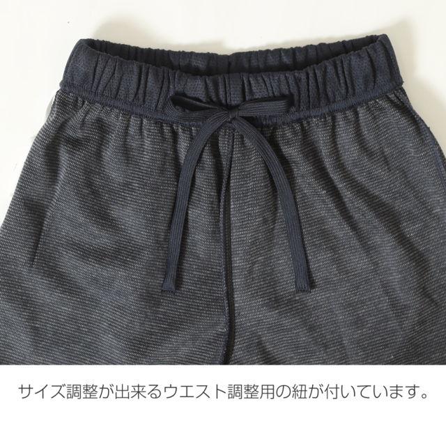 お子様用体操服 抗菌 防臭 後ろポケット付きハーフパンツ[110cm,120cm