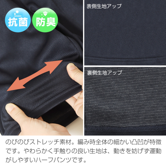 お子様用体操服 抗菌 防臭 後ろポケット付きハーフパンツ[110cm,120cm