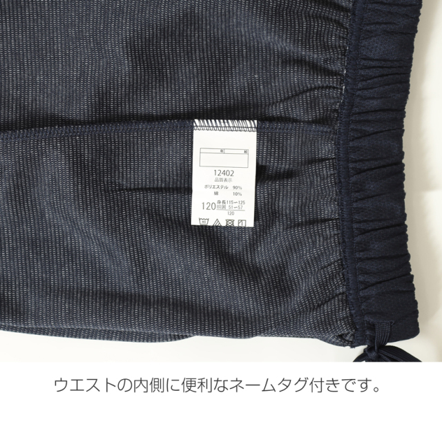 お子様用体操服 抗菌 防臭 後ろポケット付きハーフパンツ[110cm,120cm