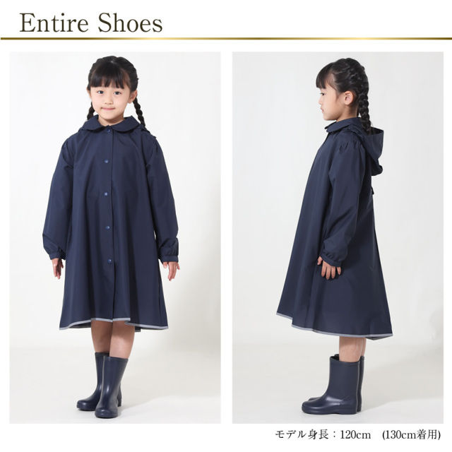 お受験 濃紺 長靴 1420