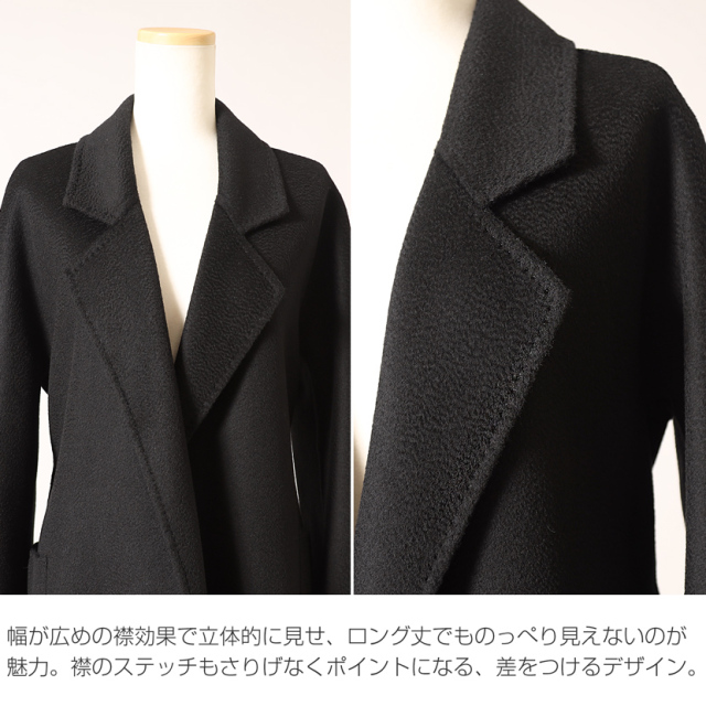 2021A/W Collection: Recycled Cashmere Coats - MYLAN