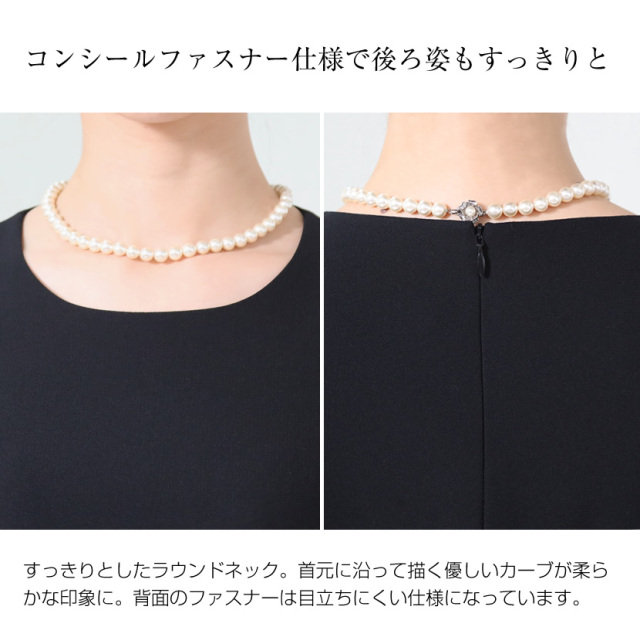 ブラックフォーマル,黒,喪服,礼服,レディース,アンサンブル,ブラック,葬儀,冠婚葬祭,法事,品格