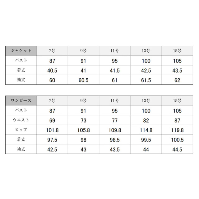 ブラックフォーマル,黒,喪服,礼服,レディース,アンサンブル,ブラック,葬儀,冠婚葬祭,法事,品格