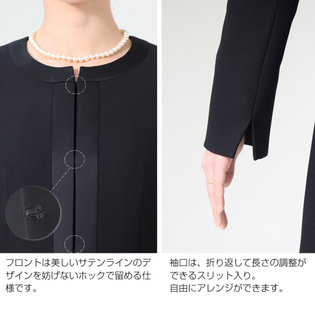 ブラックフォーマル,黒,喪服,礼服,レディース,アンサンブル,ブラック,葬儀,冠婚葬祭,法事,品格