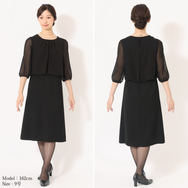 ブラックフォーマル,黒,喪服,礼服,レディース,アンサンブル,ブラック,葬儀,冠婚葬祭,法事,品格