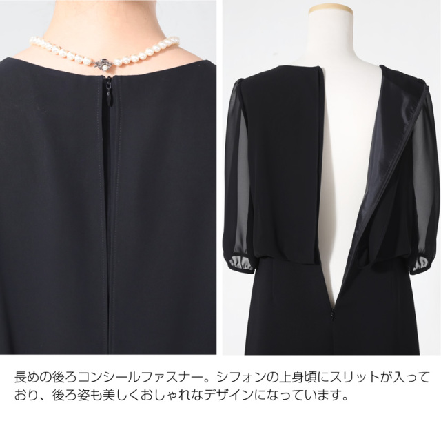 ブラックフォーマル,黒,喪服,礼服,レディース,アンサンブル,ブラック,葬儀,冠婚葬祭,法事,品格