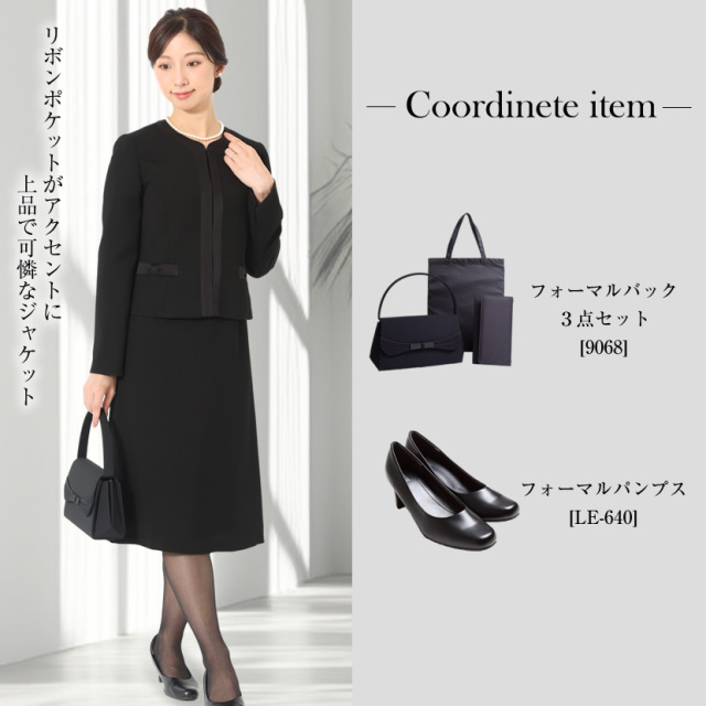 ブラックフォーマル,黒,喪服,礼服,レディース,アンサンブル,ブラック,葬儀,冠婚葬祭,法事,品格