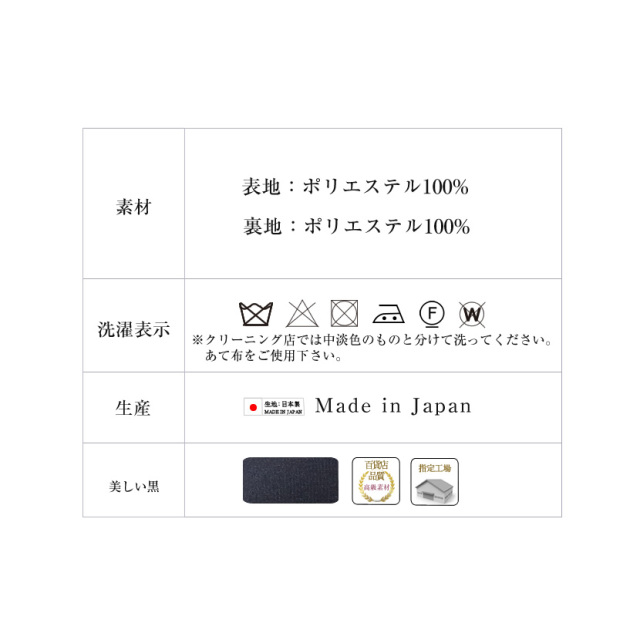 ブラックフォーマル,黒,喪服,礼服,レディース,アンサンブル,ブラック,葬儀,冠婚葬祭,法事,品格