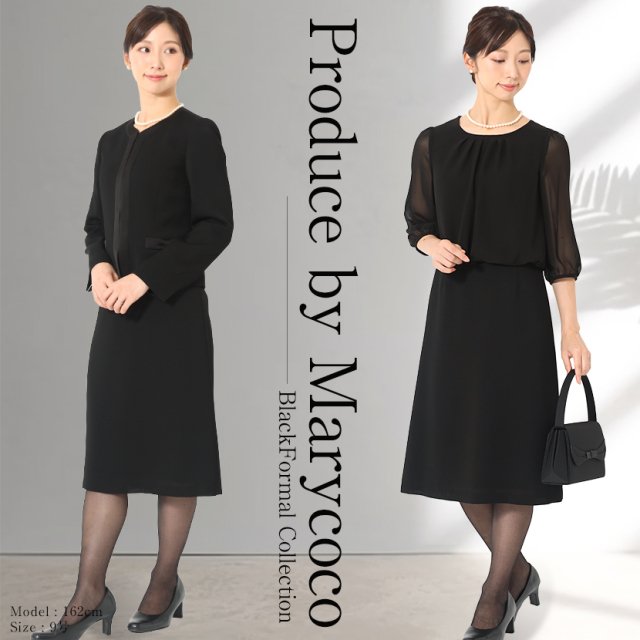 ブラックフォーマル,黒,喪服,礼服,レディース,アンサンブル,ブラック,葬儀,冠婚葬祭,法事,品格