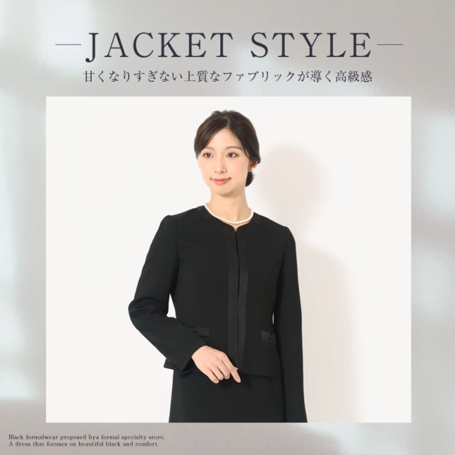 ブラックフォーマル,黒,喪服,礼服,レディース,アンサンブル,ブラック,葬儀,冠婚葬祭,法事,品格