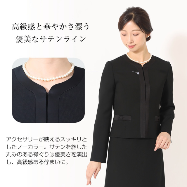 ブラックフォーマル,黒,喪服,礼服,レディース,アンサンブル,ブラック,葬儀,冠婚葬祭,法事,品格