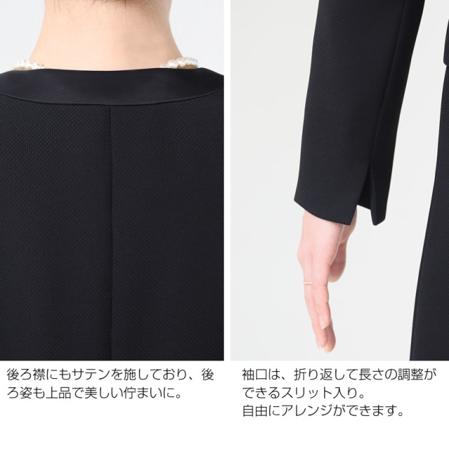 ブラックフォーマル,黒,喪服,礼服,レディース,アンサンブル,ブラック,葬儀,冠婚葬祭,法事,品格