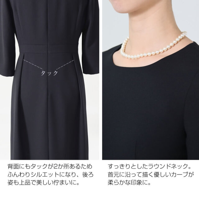 ブラックフォーマル 日本製 アンサンブル ノーカラージャケット 七分袖