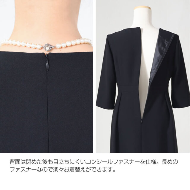 ブラックフォーマル,黒,喪服,礼服,レディース,アンサンブル,ブラック,葬儀,冠婚葬祭,法事,品格