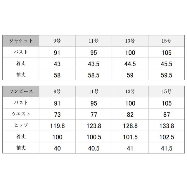 ブラックフォーマル,黒,喪服,礼服,レディース,アンサンブル,ブラック,葬儀,冠婚葬祭,法事,品格