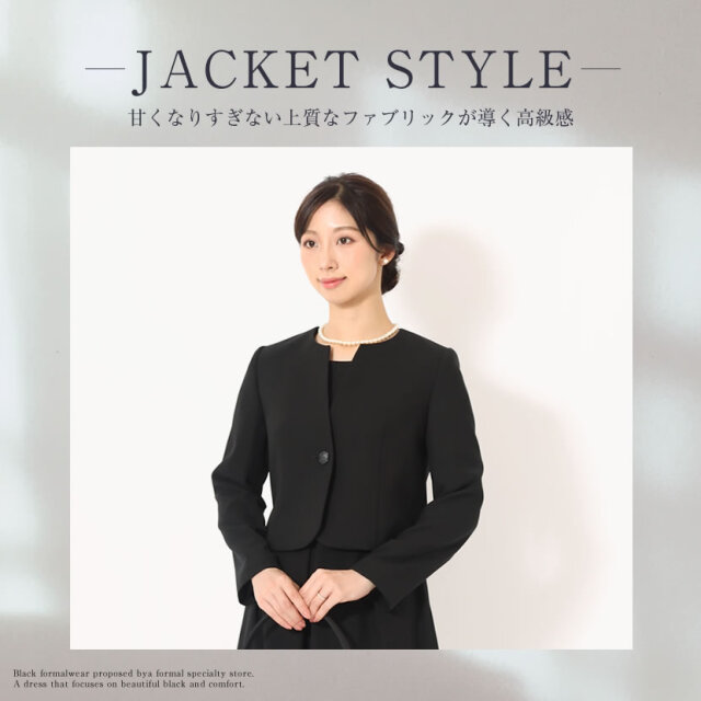 ブラックフォーマル,黒,喪服,礼服,レディース,アンサンブル,ブラック,葬儀,冠婚葬祭,法事,品格
