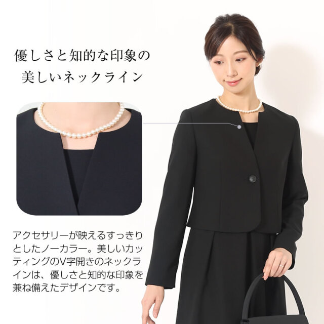 ブラックフォーマル,黒,喪服,礼服,レディース,アンサンブル,ブラック,葬儀,冠婚葬祭,法事,品格