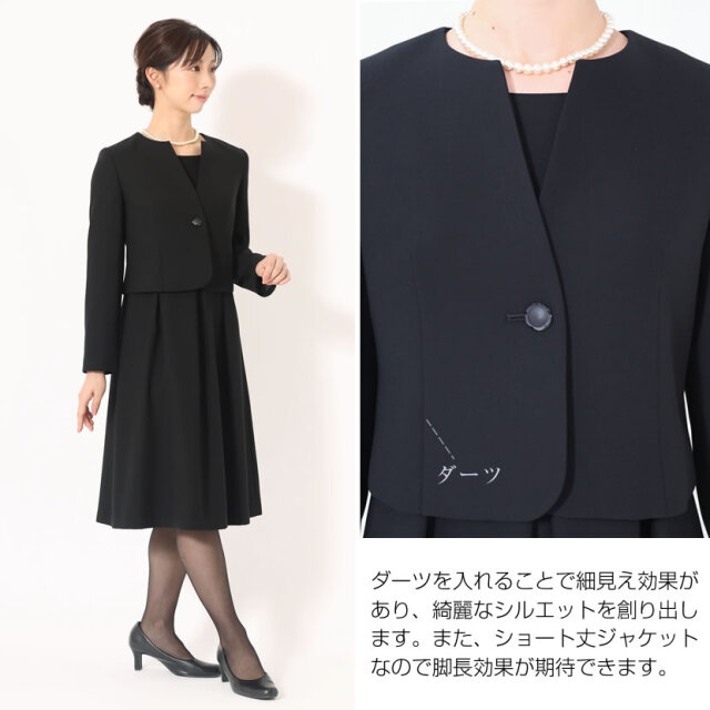 ブラックフォーマル,黒,喪服,礼服,レディース,アンサンブル,ブラック,葬儀,冠婚葬祭,法事,品格