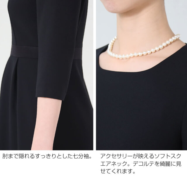 ブラックフォーマル,黒,喪服,礼服,レディース,アンサンブル,ブラック,葬儀,冠婚葬祭,法事,品格