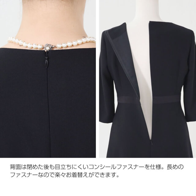 ブラックフォーマル,黒,喪服,礼服,レディース,アンサンブル,ブラック,葬儀,冠婚葬祭,法事,品格