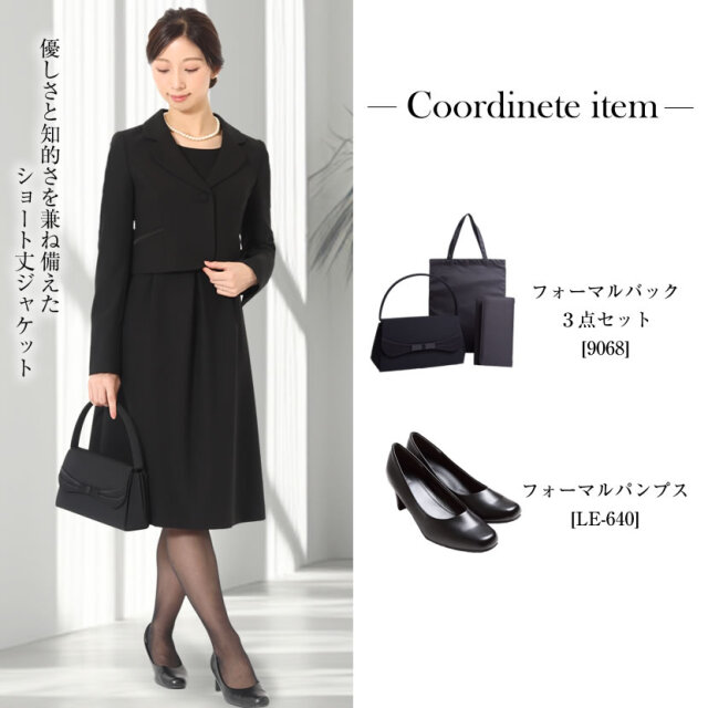 ブラックフォーマル,黒,喪服,礼服,レディース,アンサンブル,ブラック,葬儀,冠婚葬祭,法事,品格