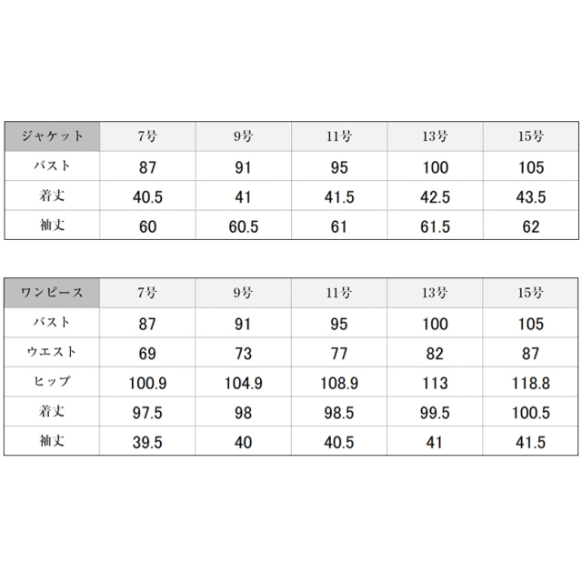 ブラックフォーマル,黒,喪服,礼服,レディース,アンサンブル,ブラック,葬儀,冠婚葬祭,法事,品格