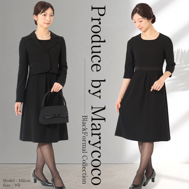 ブラックフォーマル,黒,喪服,礼服,レディース,アンサンブル,ブラック,葬儀,冠婚葬祭,法事,品格