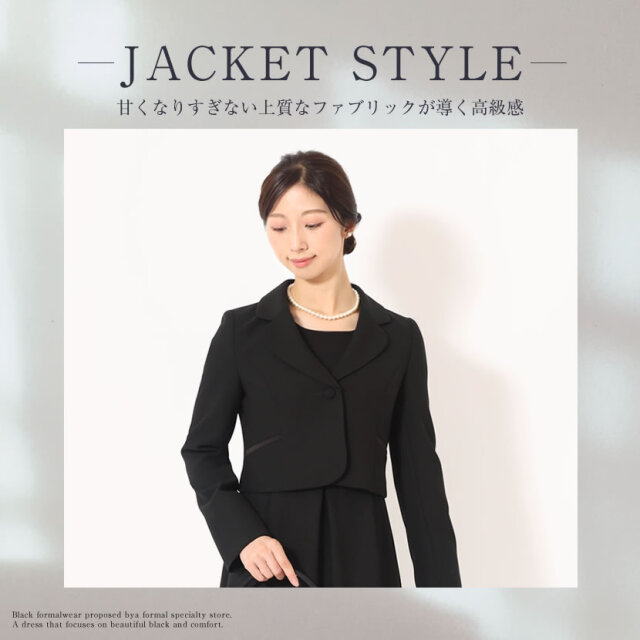 ブラックフォーマル,黒,喪服,礼服,レディース,アンサンブル,ブラック,葬儀,冠婚葬祭,法事,品格