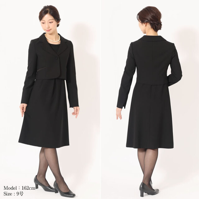 ブラックフォーマル フォーマル スリーピース テーラーカラー ロング  