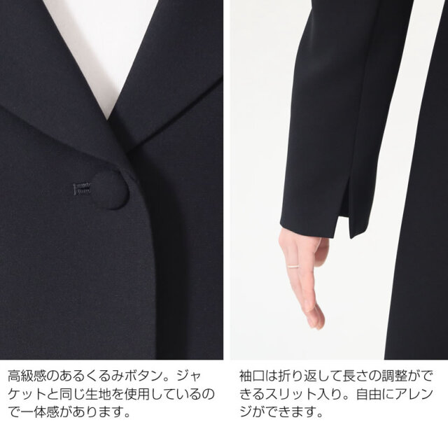 ブラックフォーマル,黒,喪服,礼服,レディース,アンサンブル,ブラック,葬儀,冠婚葬祭,法事,品格