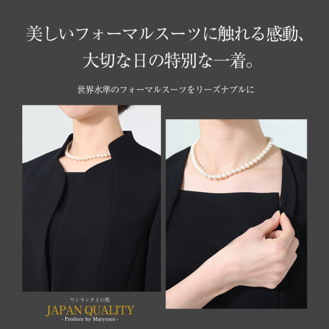[お値下げ中]ランセルブラックフォーマル11号 ジャケット&ワンピース お値下げ中]ランセルブラックフォーマル11号 ジャケット&ワンピース