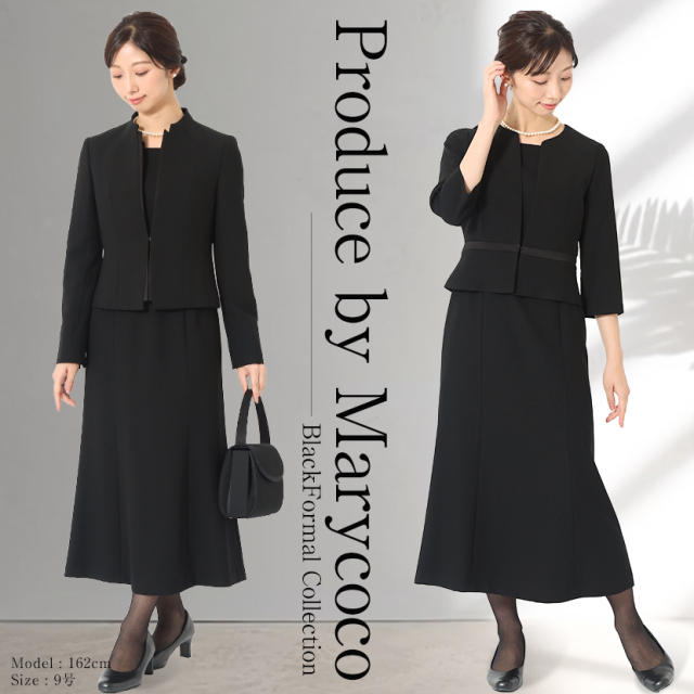 ブラックフォーマル 日本製 アンサンブル スタンドカラージャケット 前  