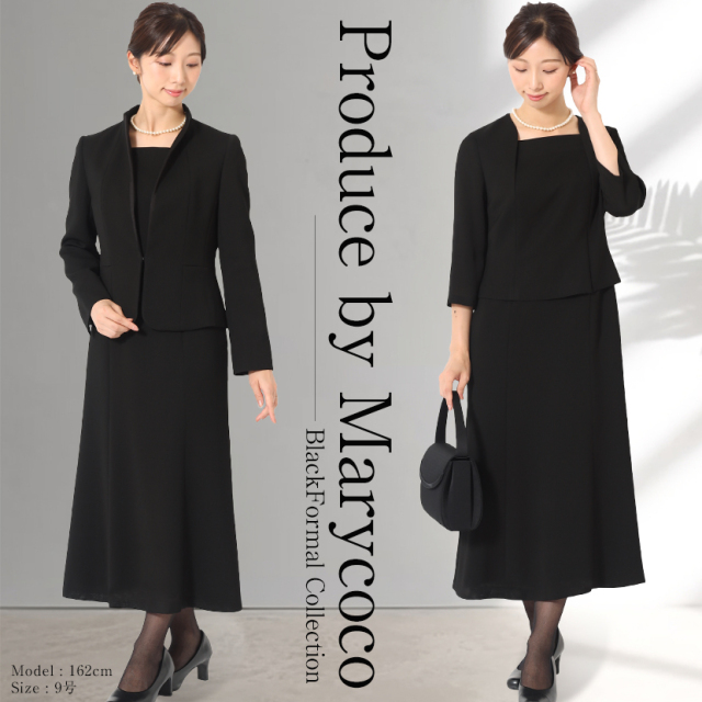 ブラックフォーマル 日本製 アンサンブル スタンドカラージャケット 前  