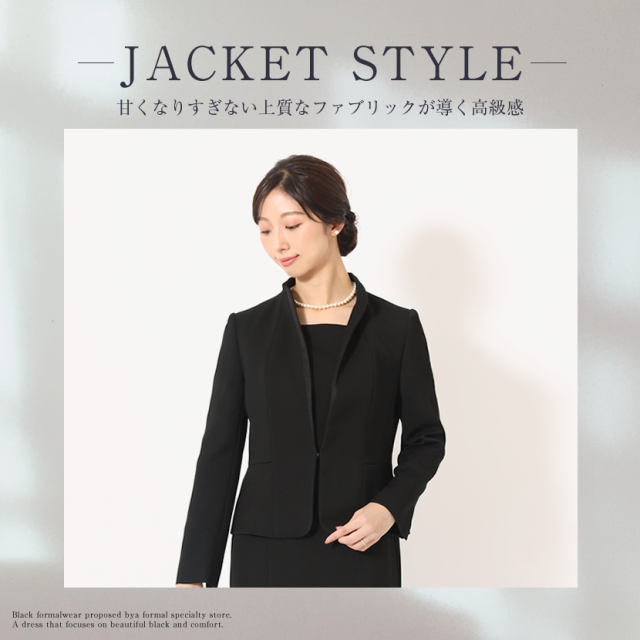 ◎当日発送可【新品タグ付】マダムジョコンダ高級喪服礼服フォーマル 