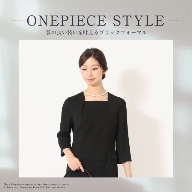 日本製 ブラックフォーマル 喪服 レディース アンサンブル スタンド 