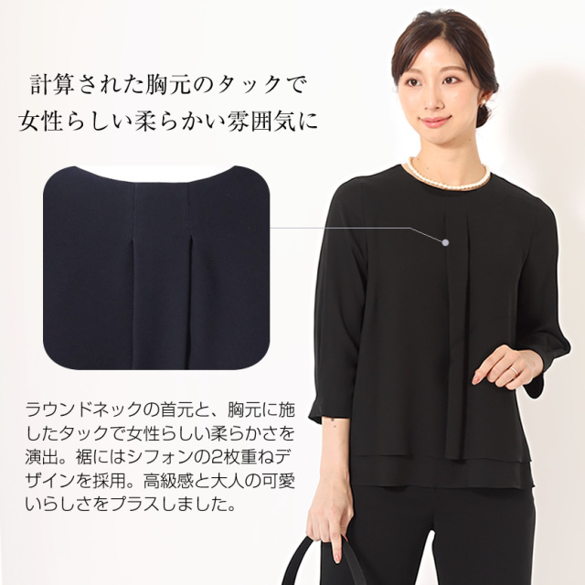 数時間のみ！黒のシフォンスーツ ブラックフォーマル 日本製 スタンドカラージャケット シフォン