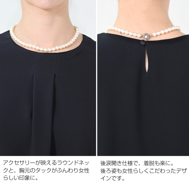 ブラックフォーマル 日本製 スタンドカラージャケット シフォン